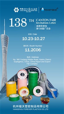 It-138th Canton Fiera mit-23 ta 'Ottubru sas-27 ta' Ottubru